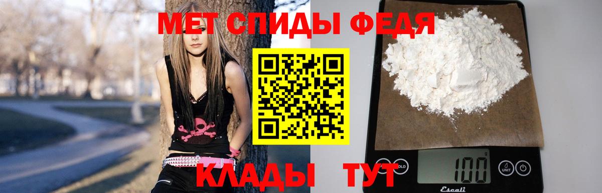 Amphetamine 97%  Вход с VPN  Павловский Посад 