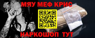 амфетамин Баксан