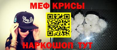соль ск Ачхой-Мартан