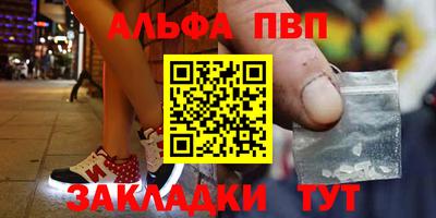 соль ск Ачхой-Мартан