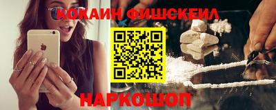 соль ск Ачхой-Мартан