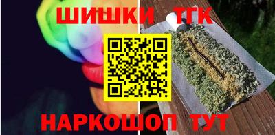 марки nbome Аша