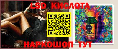 бутират Белореченск