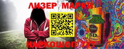 соль ск Ачхой-Мартан