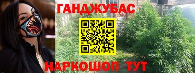 соль ск Ачхой-Мартан