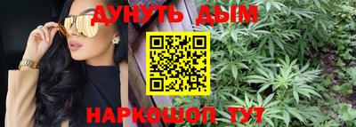 ГАЛЛЮЦИНОГЕННЫЕ ГРИБЫ Бердск