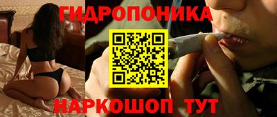 бутират Белореченск