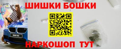 марки nbome Аша