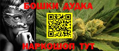 марки nbome Аша
