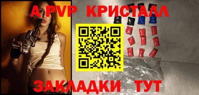 марки nbome Аша