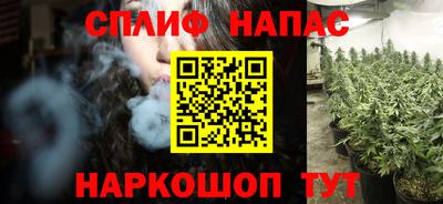 соль ск Ачхой-Мартан