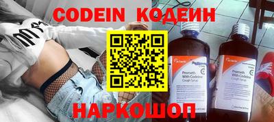 марки nbome Аша