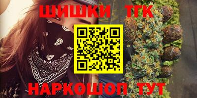 бутират Белореченск
