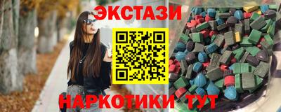 марки nbome Аша