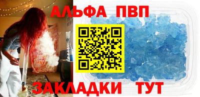 амфетамин Баксан