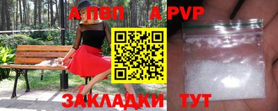 бутират Белореченск