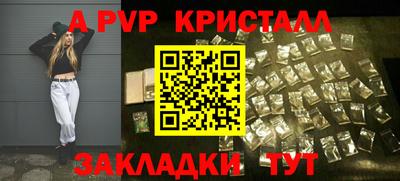 марки nbome Аша