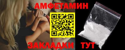 амфетамин Баксан