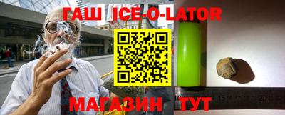 бутират Белореченск