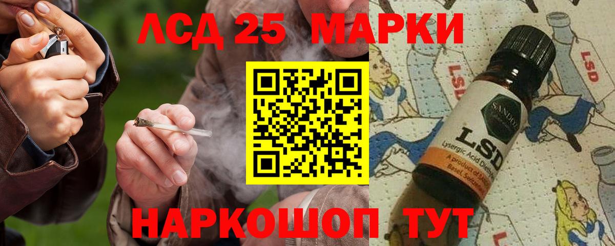 Павловский Посад  Лсд 25 экстази ecstasy  Вход с VPN  Лсд 25 экстази ecstasy 