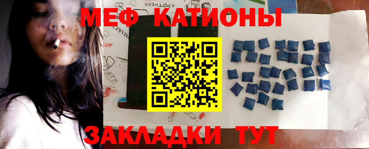 Меф кристаллы Павловский Посад