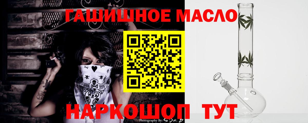 ТГК вейп Павловский Посад
