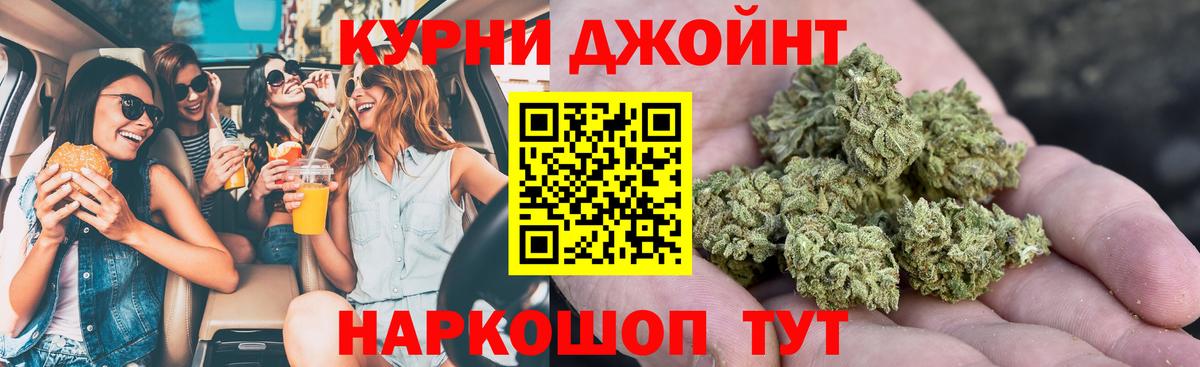 Конопля ГИДРОПОН  Шишки марихуана сатива  Павловский Посад  Вход с VPN 